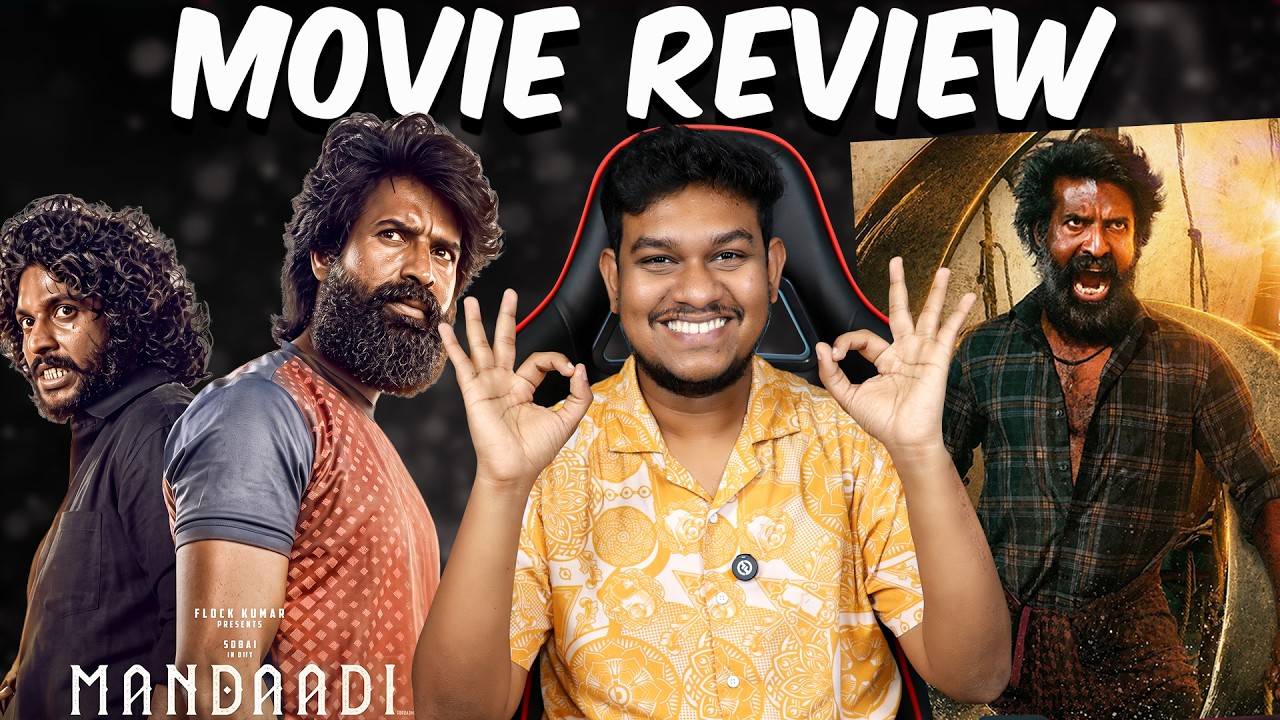 Mandaadi Movie Review - உண்மையா நல்லா இருக்கா⁉️ Soori | Suhas | Mahima Nambiar | GV Prakash | Tami