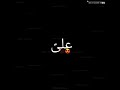 Mola Ali Wiladat Whatsapp Status 13 Rajab Manqabat Whatsapp Status Imam Ali Wiladat Status