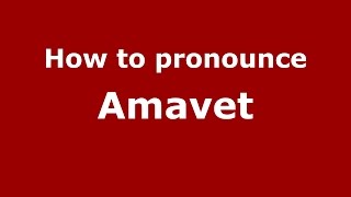 How to pronounce Amavet