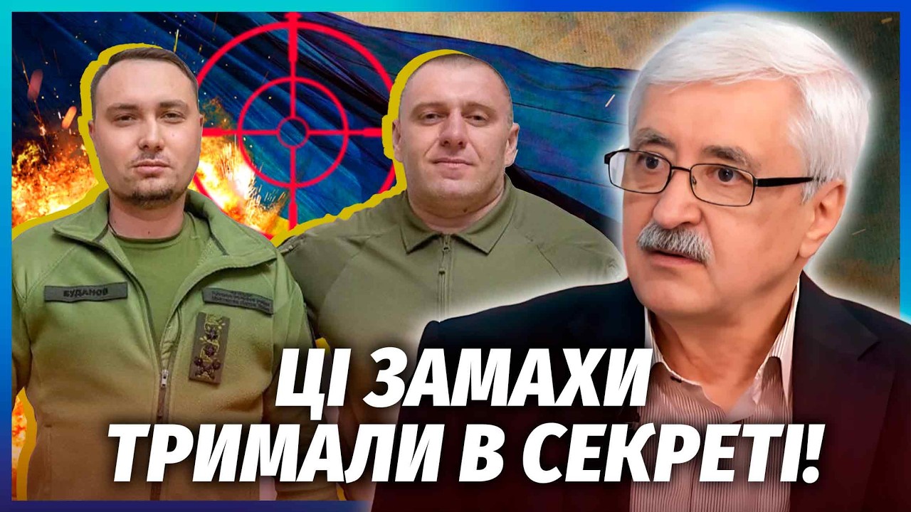 💥АРМІЯ РОСІЇ ВДАРИЛА ПО ОФІЦЕРАХ ГУР І СБУ! Підірвали НЕ ТІЛЬКИ ФЛЕША. Почал