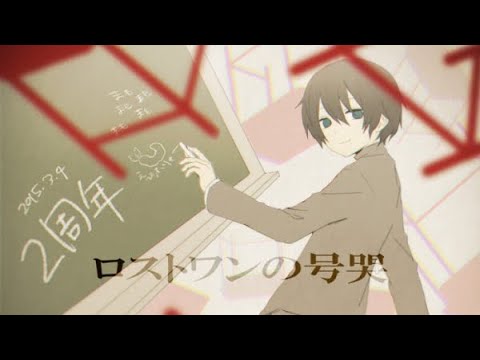 Lost One's Weeping Piano Performance Video