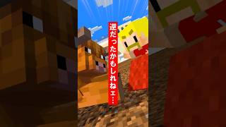 夏の思い出と牛