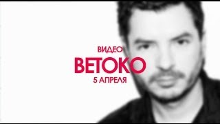 Betoko - Live @ Yar Bar, Samara, Russia 2014