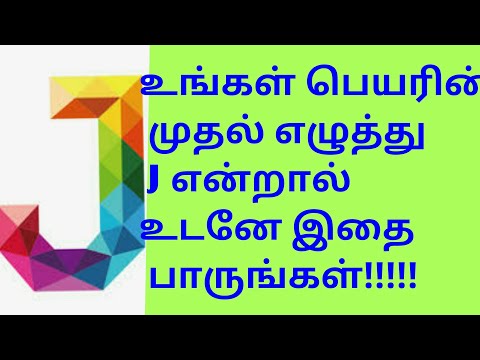 download lagu mp3 mp4 Tamil Letter J, download lagu Tamil Letter J gratis, unduh video klip Tamil Letter J