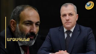 «Վերադարձը մեր իրավունքն է և չի կարող հակասել ՀՀ պետական շահերին». Շահրամանյան
