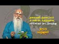 தலைவலி தலைபாரம் மண்டைக்குத்தலை சரிச�