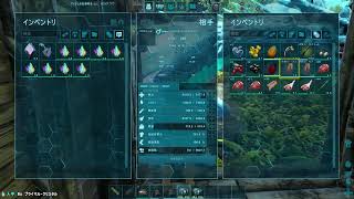 【ARK ps4】アイルズ　海底洞窟探検