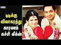 Vijay Tv Anchor DD Divorce REASON For Anchor DD S Divorce Divyadharshini Vijay Tv DD