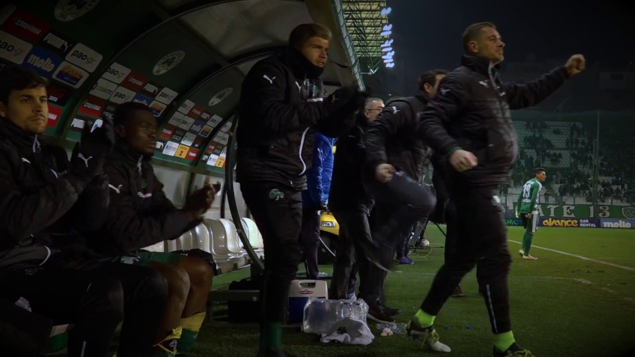 Η παρακαμερα της νικης επί του Κισσαμικου | pao.gr