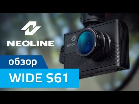 Обзор NEOLINE Wide S61