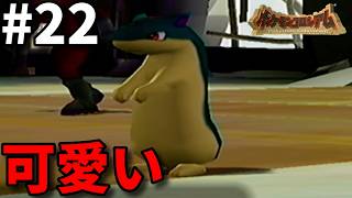 クリア後の世界をねっっっとり堪能する【ポケモンコロシアム】#22
