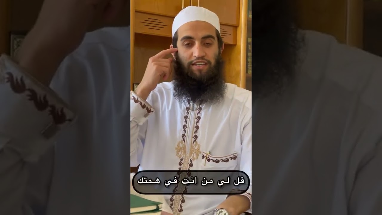 علو الهمة في العلم