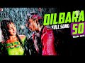 Dilbara Full Song Dhoom Abhishek Bachchan Uday Raha Abhijeet Sowmya Pritam Sameer