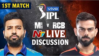 MI vs RCB LIVE Discussion : 1st Match | IPL 2021 | NTV Sports