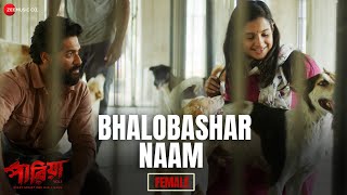 Bhalobashar Naam (Female) song artwork