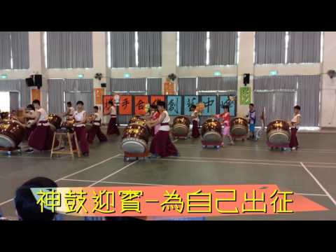 南投縣中峰國民小學105年度~攜手『合作』，創藝『中峰』~藝術與人文教學深耕計畫_封面照片