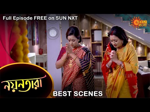 Nayantara - Best Scene | 9 August 2021 | Full Ep FREE on SUN NXT | Sun Bangla Serial