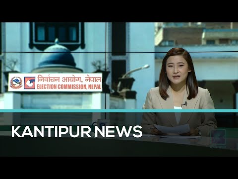 Kantipur English News | Full English News - 13 January 2022