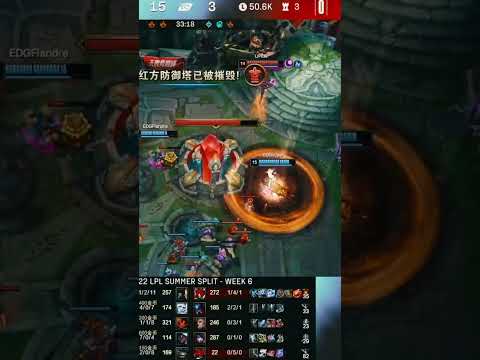 UP vs EDG Viper Senna SoloKill Elk Aphelios - 2022 LPL Summer #shorts