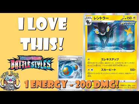 Luxray is a GREAT 1-Prize, 1-Energy Rapid Strike Pokémon! (Pokémon TCG Battle Styles Reveals)