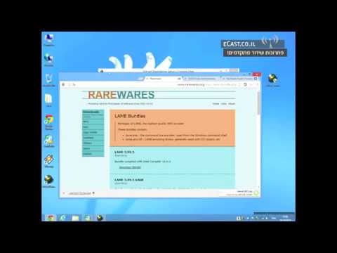 הקמת רדיו באינטרנט