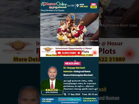 Kelamangalam Vinayagar Idol Immersion Point Lacks Preparation; Residents Seek Immediate Action