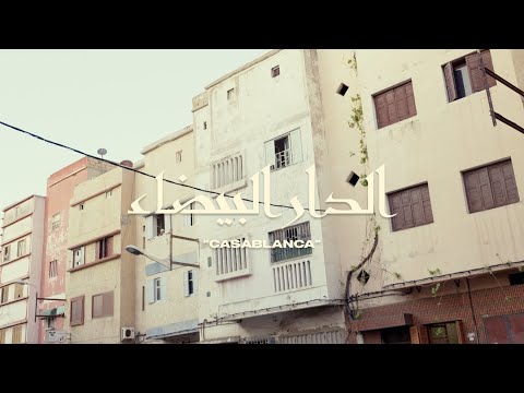 RYAN87 - CASABLANCA (Official Video)