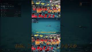 【締まらんなぁ…】計画性は浜に捨ててきました。 #jwe2 #ゆっくり実況 #ジュラシックワールドエボリューション2 #shorts