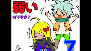 どうして勇者様はそんなに弱いのですか？　part7