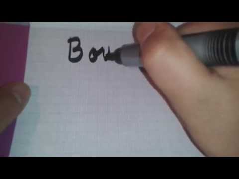 Bouchra en arabe. Apprendre à écrire Bouchra en arabe