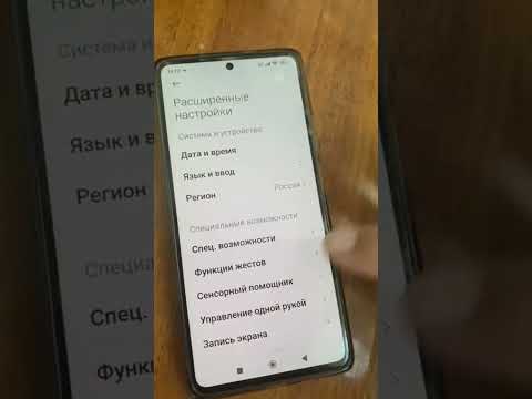 как подключить телефон к компьютеру через usb после обновления #08.08.24