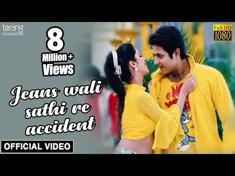 Jeans Wali Sathire Accident - Official Video | Sriman Surdas | Tariq Aziz, Pamela Jain