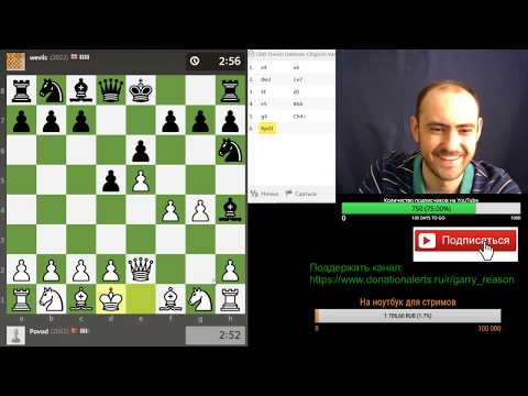 Это спорт. Шахматы, блиц.