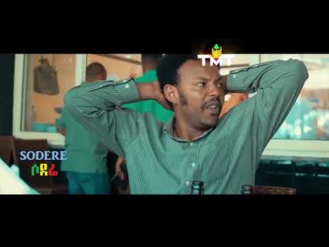 ethiopia video meme|የኢትዮጲያ አጭር ሚሞች|tame tmt #45