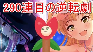 【デレステ】令和2年最初のシンデレラフェス300連！【Vtuberうえきちゃん】