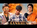 Aankhen Drushyam Venkatesh South Movie Best Scene Spoof Southmovie Venkatesh Rajgupta