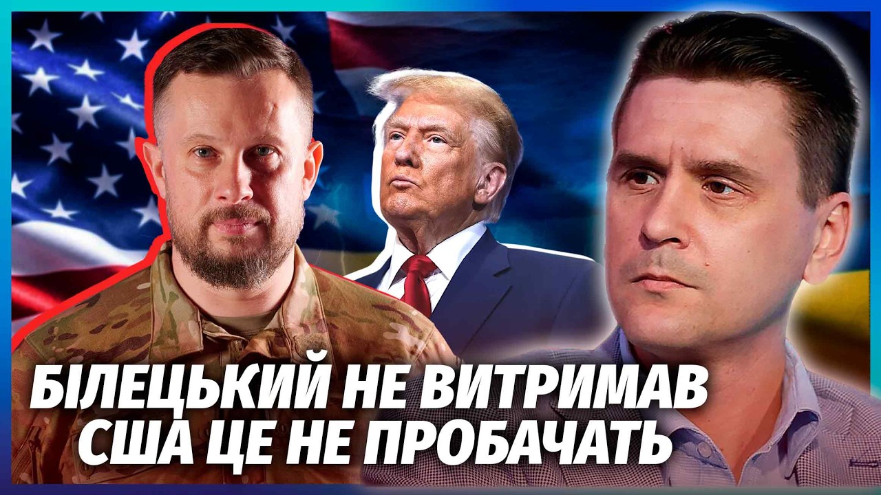 💥Ого! США ПІДСТАВИЛИ УКРАЇНУ. Київ НЕ зможуть ЗАХИСТИТИ? Наші пішли в КОНТРН