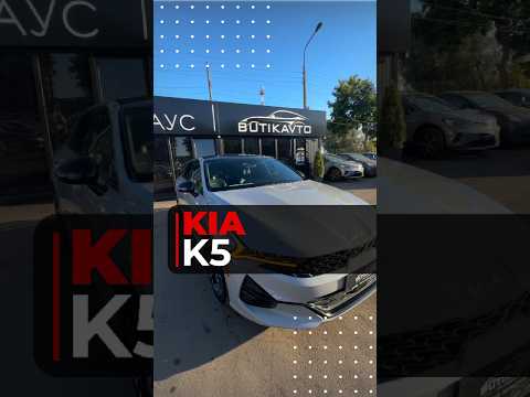 фото kia k5 iii 0