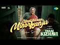 Maatikitaan Minorkunju Video Song Thaai Kizhavi Radikaa Nivas K Prasanna Sublahshini