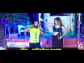 VIDEO Khesari Lal Yadav Antra Singh Bangliniya Ft Pakhi HegdeAaishaku