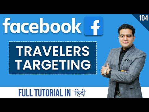 Facebook Marketing Full Course in Hindi 2022 | Facebook Marketing by Hitesh Gupta facebookmarketing