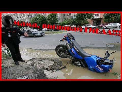 Что Если Попасть в ДТП на Мотоцикле?