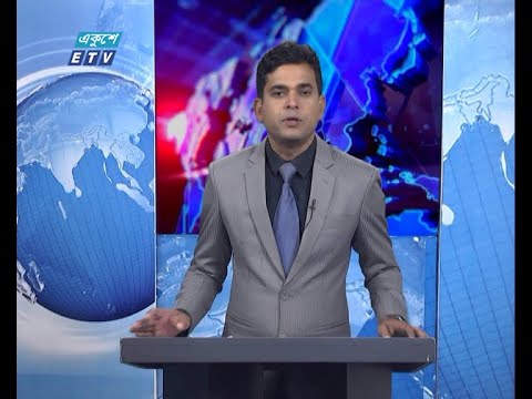 11 PM News || রাত ১১টার সংবাদ || 11 February 2021 || ETV News