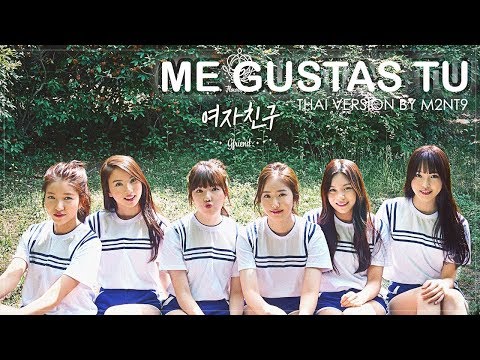 GFRIEND - 오늘부터 우리는 Me gustas tu (dance cover)