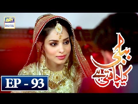 Bubbly Kya Chahti Hai Episode 93 - 30th April 2018 - ARY Digital Drama