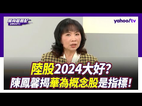 風向app