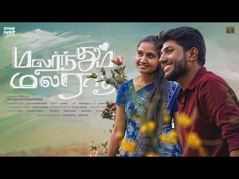 Malarnthum Malaratha | 2024 Tamil Fantasy Short Film |  @CinemaCalendar