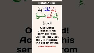 Download lagu Quranic Dua | rabbana taqabbal minna full dua ko mp3 Download lagu Quranic Dua | rabbana taqabbal minna full dua ko mp3