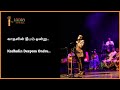 Kadhalin Deepam Ondru Song காதலின் தீபம் ஒன்று SPB Live Concert I 
