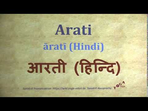 Arati आरती हिन्दि āratī Hindi   Sanskrit Pronunciation